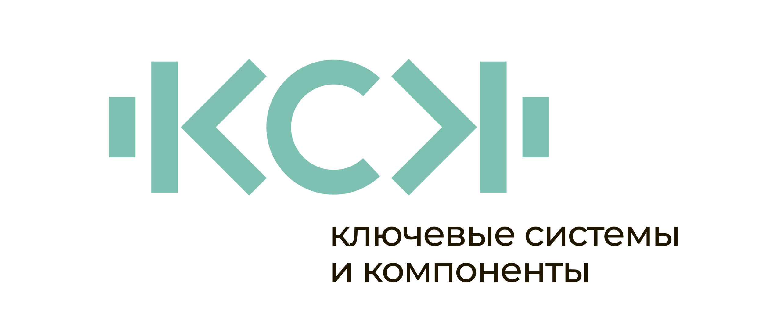 Группа компаний «Ключевые Системы и Компоненты» (в составе Холдинга Транспортные Компоненты)