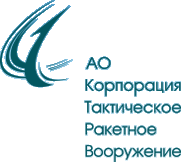 АО «Корпорация „Тактическое ракетное вооружение“»