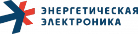 Научно-производственное объединение «Энергетическая электроника»