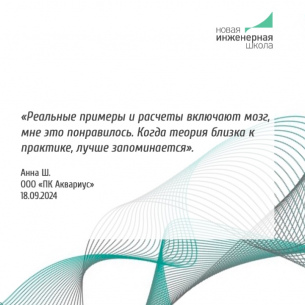 Схемотехнические методы обеспечения ЭМС