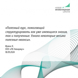 Схемотехнические методы обеспечения ЭМС