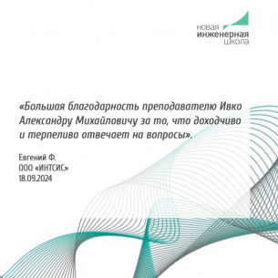 Схемотехнические методы обеспечения ЭМС