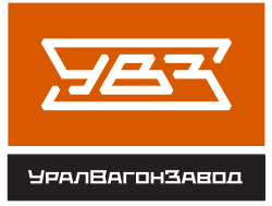АО «Научно-производственная корпорация „Уралвагонзавод“ имени Ф. Э. Дзержинского»