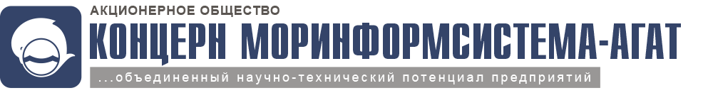 АО «Концерн „Моринформсистема-Агат“»